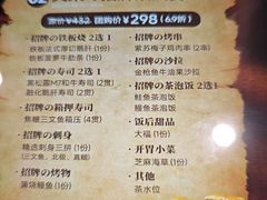 -皇庭广场(福华三路店)