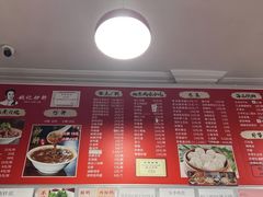 -姚记炒肝店(鼓楼店)
