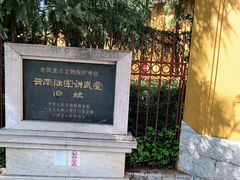-陆军讲武堂旧址