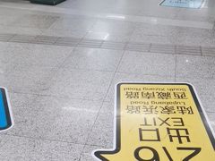 -陆家浜路(地铁站)