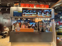 -贾国龙中国堡(上地华联店)