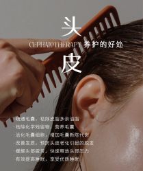 -木北造型
