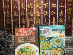 -船夫鱼锅(衢江路店)