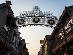 -鲜鱼口老字号美食街