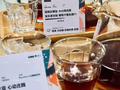 -USTC1958东区·by UNILAB