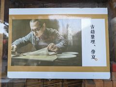 -邊城書店