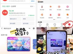 -天虹购物中心(深圳龙华店)