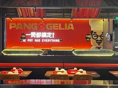 -胖哥俩肉蟹煲(淮安万达店)