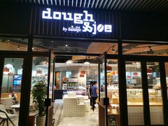 门面-Dough&Joe团憩(瑞虹天地月亮湾店)