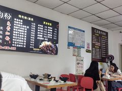 -花溪巷牛肉粉(泉城路店)