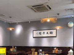 -谢大牛馆·中式卤牛排(老店)