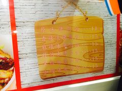-Fan!烤肉饭(王府·星mall店)