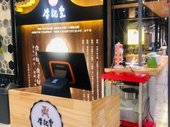 -牛记皇·鲜牛肉火锅(弘阳广场店)
