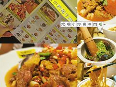 -炊烟小炒黄牛肉(中心印象城店)