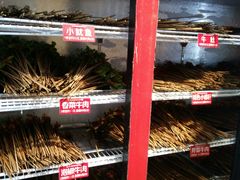 -钢管厂歆瑞源油卤串串香(春熙路太古里店)
