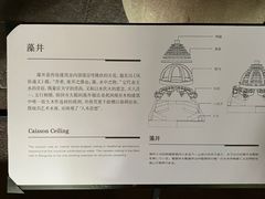 -宁波市保国寺古建筑博物馆