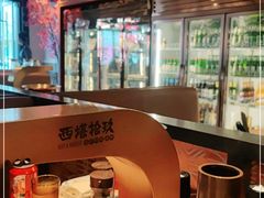 -西塔拾玖泥炉烤肉·活鳗(芝麻街店)