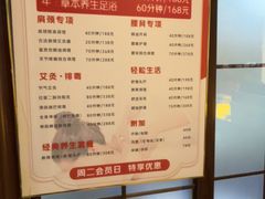 -感智盲人按摩·艾灸·肩颈SPA(岗厦店)