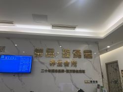 -御品•瑶浴灸疗SPA