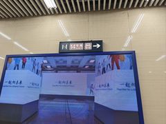 -大望路(地铁站)