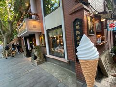 门面-古董花园(思南路42弄小区店)