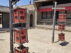 -镇北堡西部影城