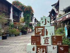 -小河直街历史文化街区