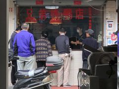 门面-竺桥兄弟烤鸭(总店)