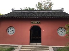 -孔庙学宫