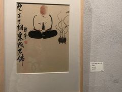 -南京书画院金陵美术馆