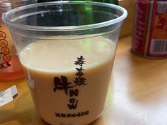 -牛New寿喜烧(青浦店)