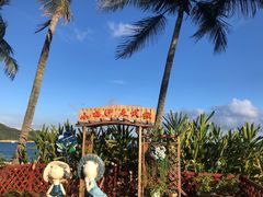 -小梅沙海滨乐园