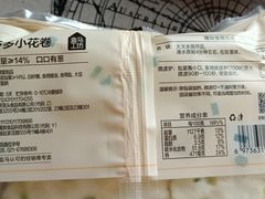 -盒马鲜生(189购物中心店)