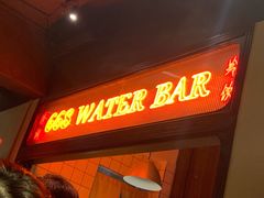 门面-碌碌发·东南亚风味烧烤档(体育西店)
