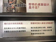 -马来西亚美食街