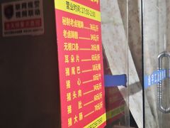-新桥方记猪蹄