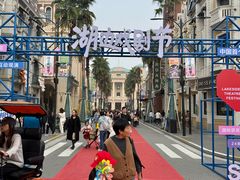 -阳澄湖半岛旅游度假区