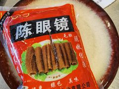 -陈眼镜火锅(总店)