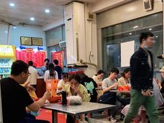 -易记皮肚面(明瓦廊店)