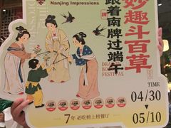 -南京大牌档(之心城店)