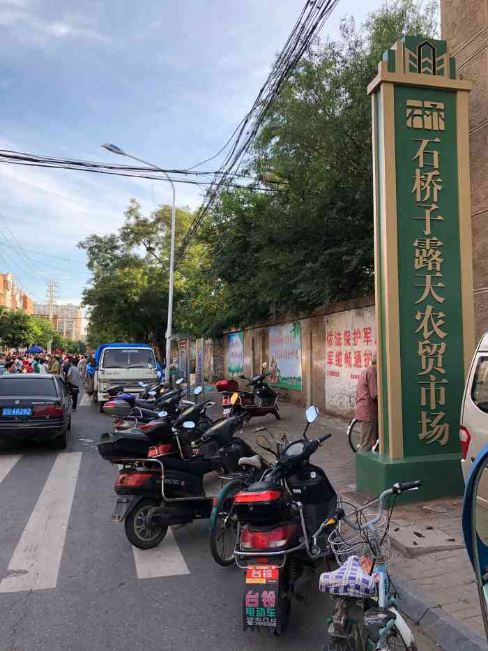 石桥子早市-"锦州地区的大早市,真是壮观…感觉是赶大集.