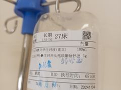 -上海永慈康复医院