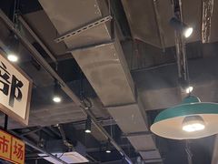 -楠火锅(仁恒梦中心店)