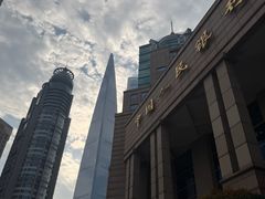 -中国人民银行(上海市分行)