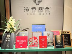 -淮香国色·淮扬菜(正大中心店)