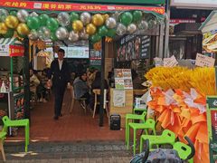 门面-香漫谷泰式小火锅(巴南万达店)