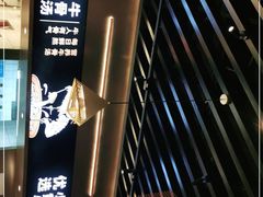 -牛人日志·鲜牛肉骨汤火锅(万科里瑧店)