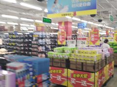 -沃尔玛超市(北大街店)