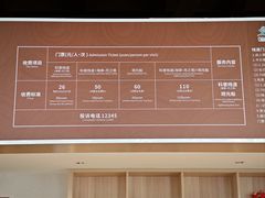 -东寨港红树林旅游区