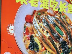 -飨府.老淮面馆.自营(清河路店)